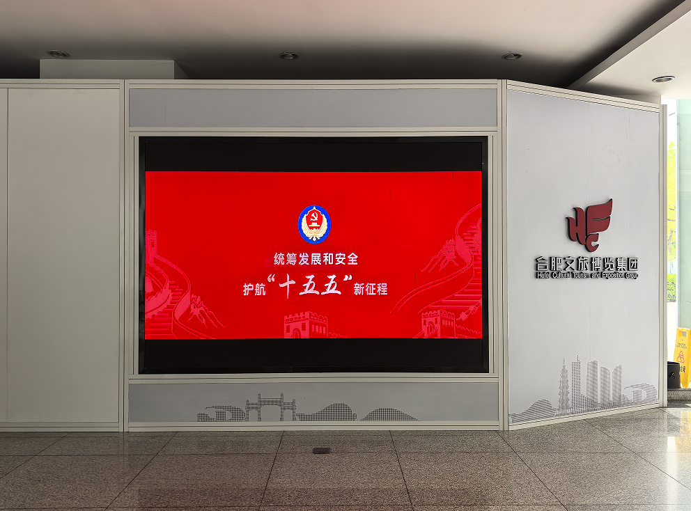 统筹发展和安全 护航“十五五”新征程｜集团全面开展2026年全民国家安全教育日系列活动